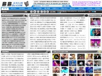 寶貝DJ網