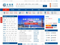 中項(xiàng)網(wǎng)