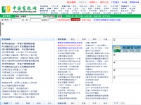 中國(guó)畜牧網(wǎng)
