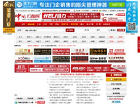 門(mén)都網(wǎng)