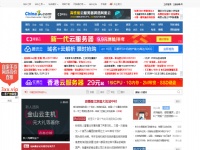 站長之家