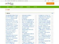 免費發布信息，免費..