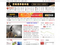 金投網