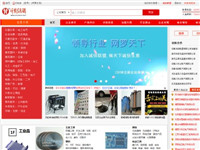 中國行業(yè)信息網(wǎng)
