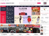 衣聯網