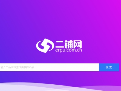 二鋪網(wǎng)