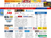 中國工控網