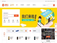 回收寶