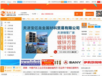 機(jī)電之家