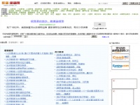 歌譜簡譜網