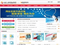 江蘇省農(nóng)村信用社