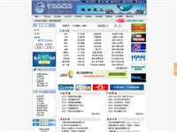 中國機械網(wǎng)