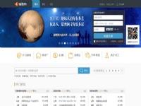【獵聘】招聘_找工作..