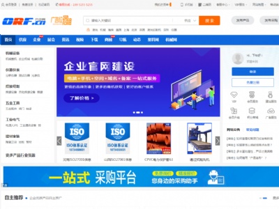 凡企網(wǎng)
