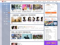 微博-隨時隨地發現新..