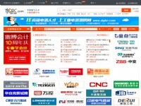 樂(lè)清人才網(wǎng)