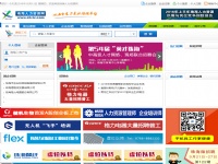 珠海人力資源網(wǎng)