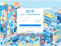 知乎 - 有問題，上知..