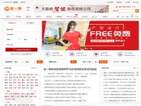 裝一網(wǎng)